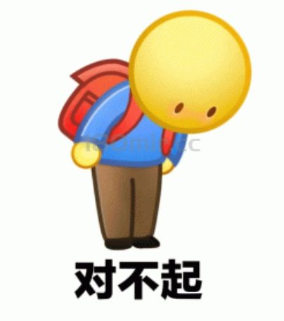 老G在这里给各位道歉，真的非常抱歉，也非常感谢大家的支持与厚爱