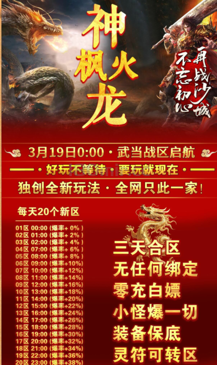 QQ截图20240319195618.png