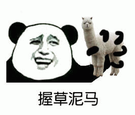 “开心公益”被喷了