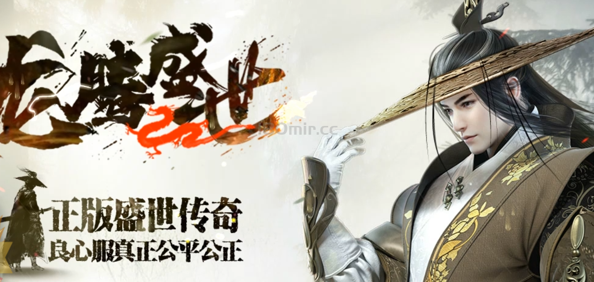 “龙腾盛世”测试区打金攻略