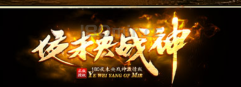 提前5天透漏~夜未央战神18日下午大合区更新如下: