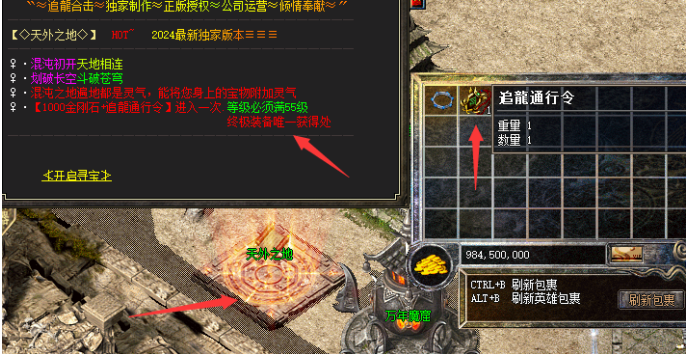 QQ截图20240418122923.png