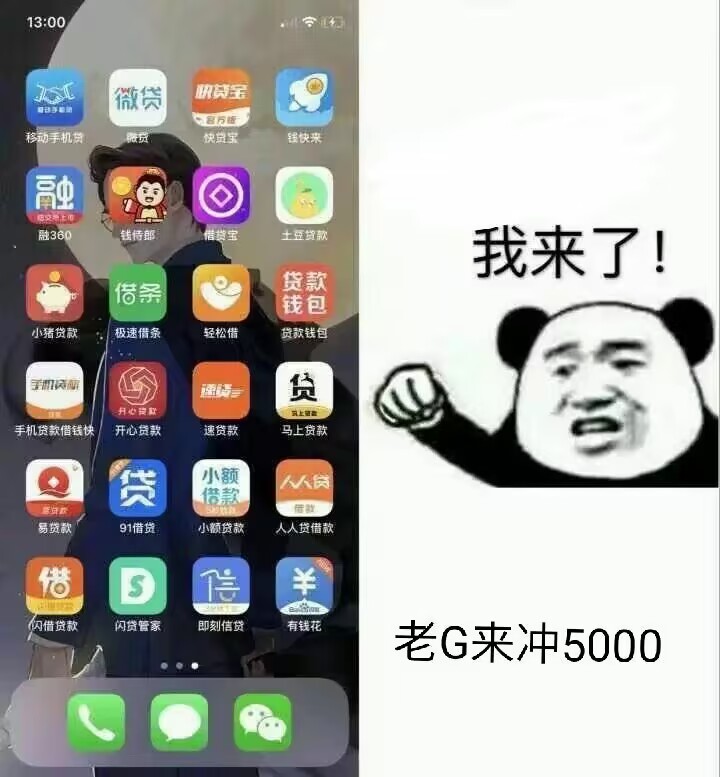 为了砍传奇。。。