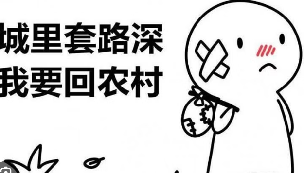 十倍火龙大实话套路手段篇