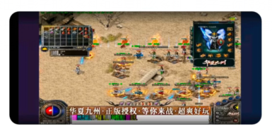 完美火龙王者归来