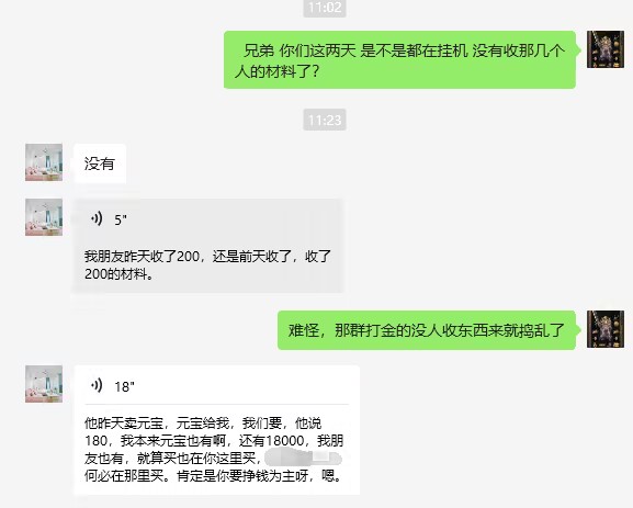 公告：关于个别违规操作的执行