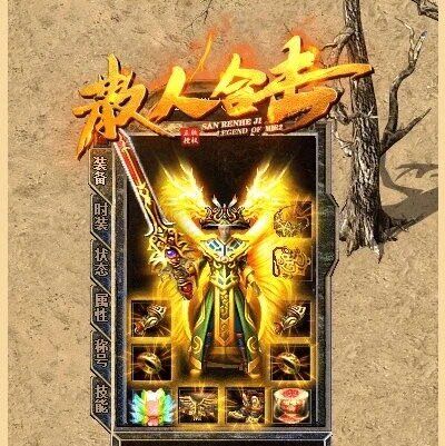霸天品牌散人合击，八年信誉第一