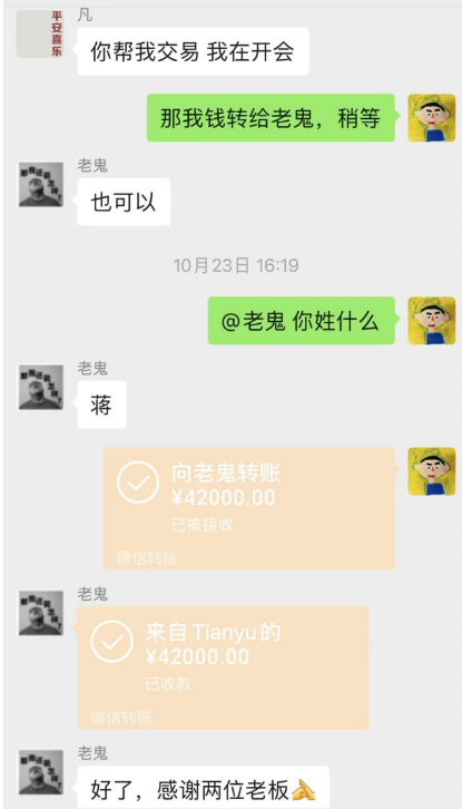 QQ图片20241121172750.png