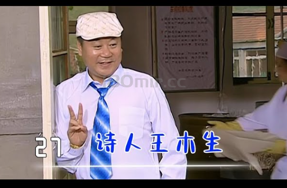 我想给“180传奇”写一首诗
