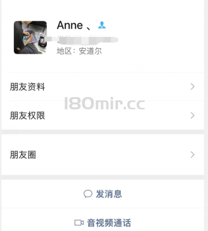 永恒合击唯一客服曝光骗子！