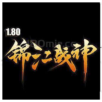 “锦江战神180”客服的感谢信！