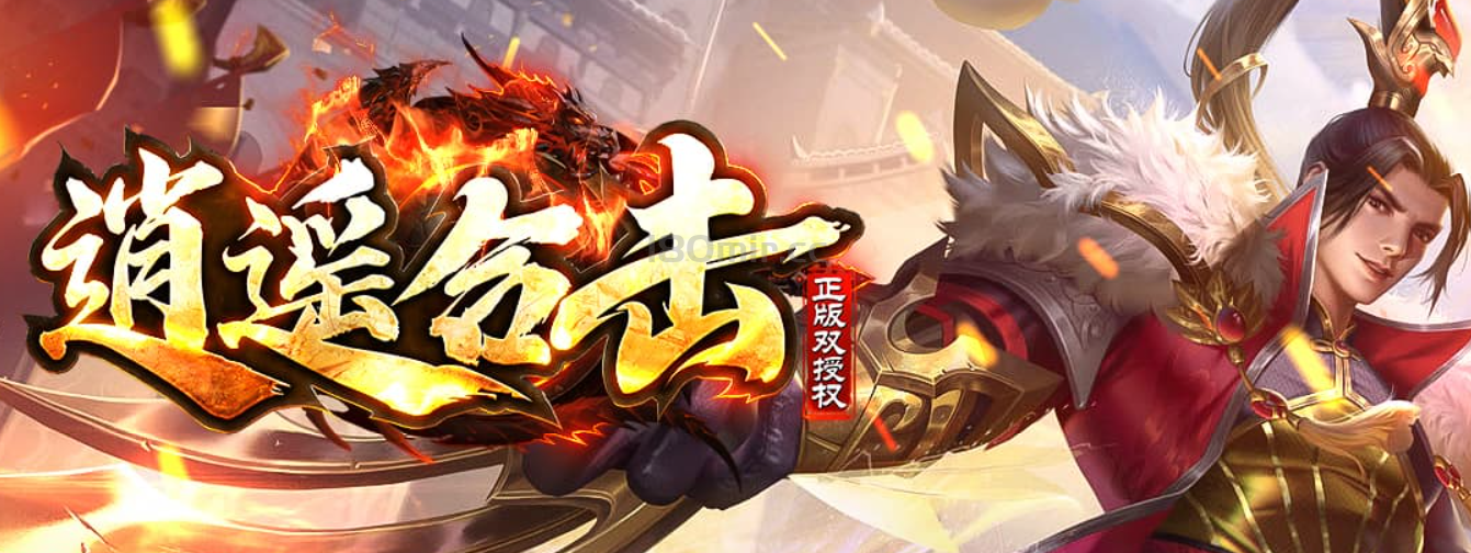 物品过滤和角色提示到底咋回事？逍遥合击客服详细为您解答